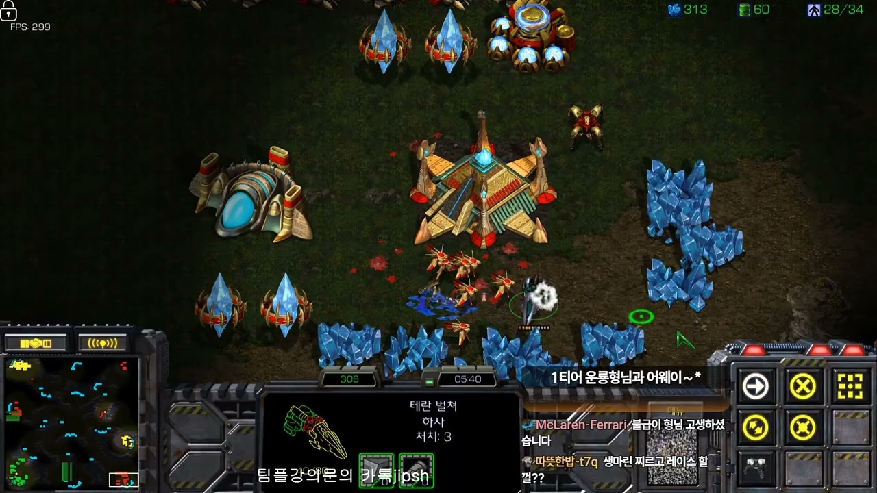 [스틱] 테란 혼자서 홈팀3명 다팹니다 속도감이 미쳤어요 헌터스타팀플 TeamPlay StarCraft