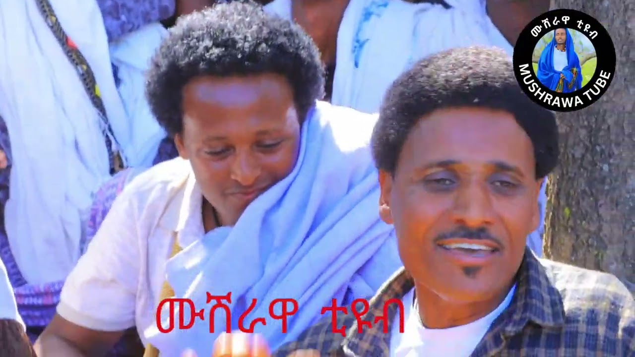 ራያ
