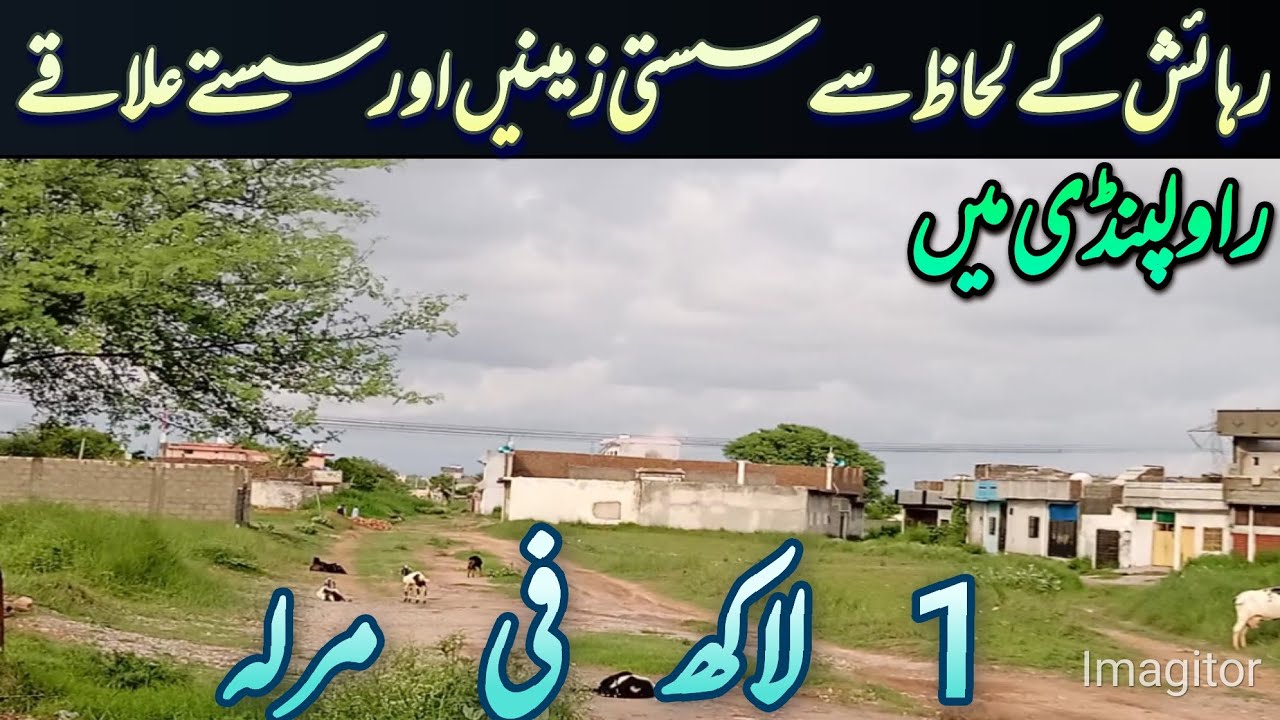 Most Cheapest Residential Areas In Rawalpindi | #society | #residential | #rawalpindi | #pakistan  