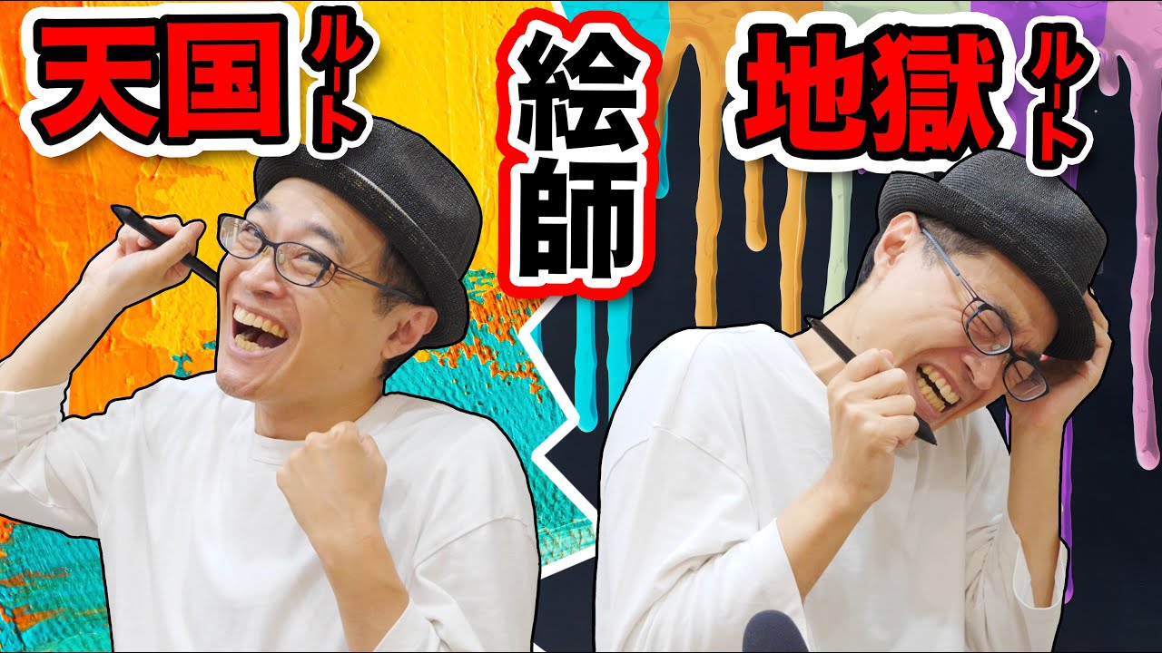 [Работа или фриланс] Что лучше для иллюстратора?