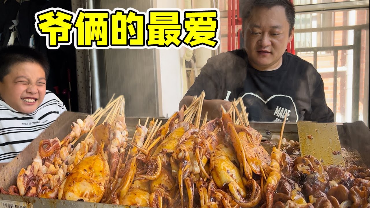 4斤肥肠，40根鱿鱼，胖龙直接上铁板一煎，吱吱冒油，这也太有食欲了【胖龙的小生活】