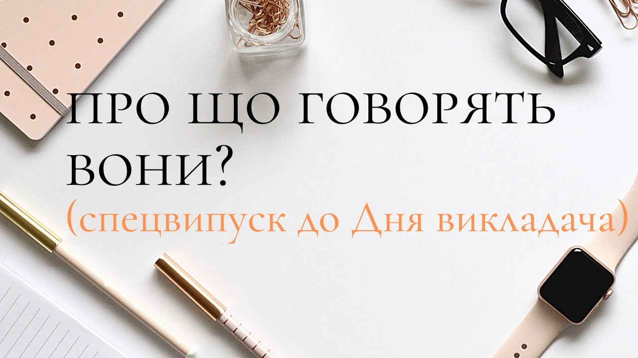 Телешоу 