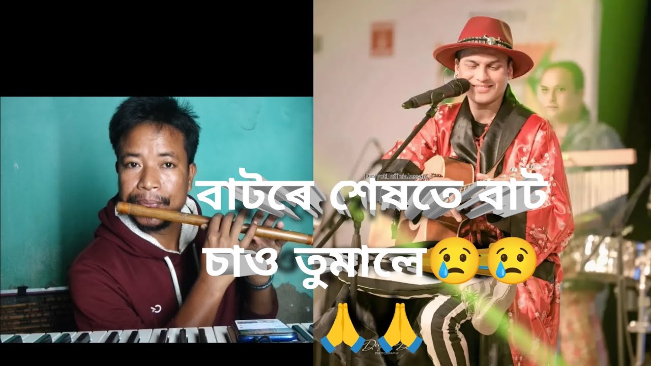 BATORE HEKHOTE || Zubeen Garg Song || Flute Cover