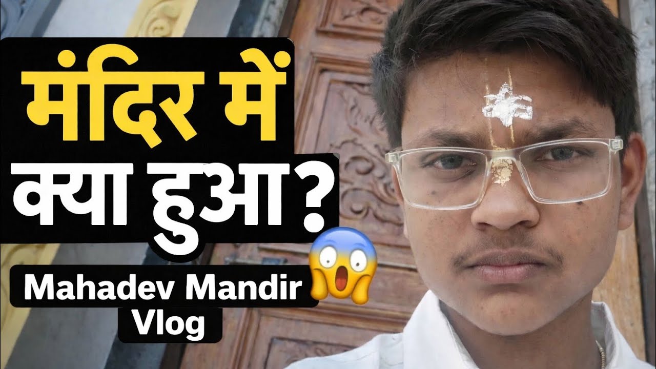 Happy Shivratri Shivaratri Vlog Mahadev Mandir Vlog Daily Routine Vlog #minivlog #vlogs #subscribe 