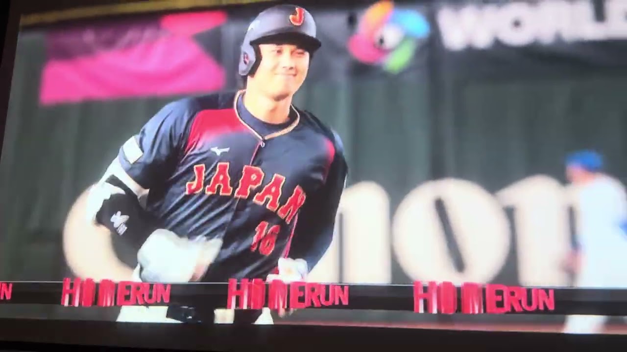 WBC 日本連覇へ　本日2回の表！大谷翔平起死回生㊗️ミラクル満塁弾！さすが👍