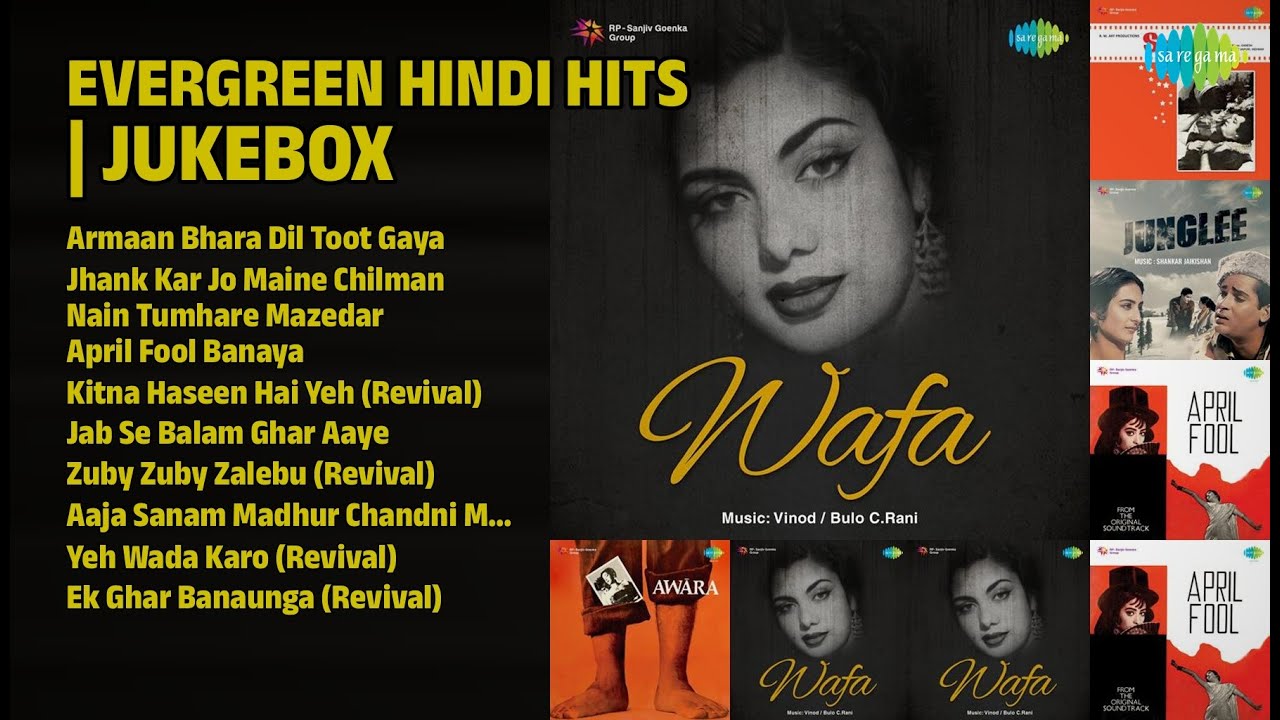 सुहाने गीत - Evergreen Hits | Lata Mangeshkar Songs | Armaan Bhara Dil Toot Gaya