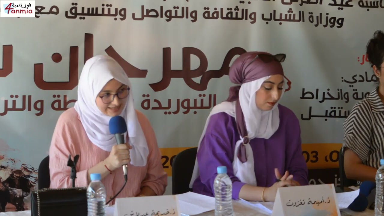 احتفاء مهرجان سلام بأولاد إملول بتجربة الزجالين  إدريس بلعطار ومليكة فتح الإسلام