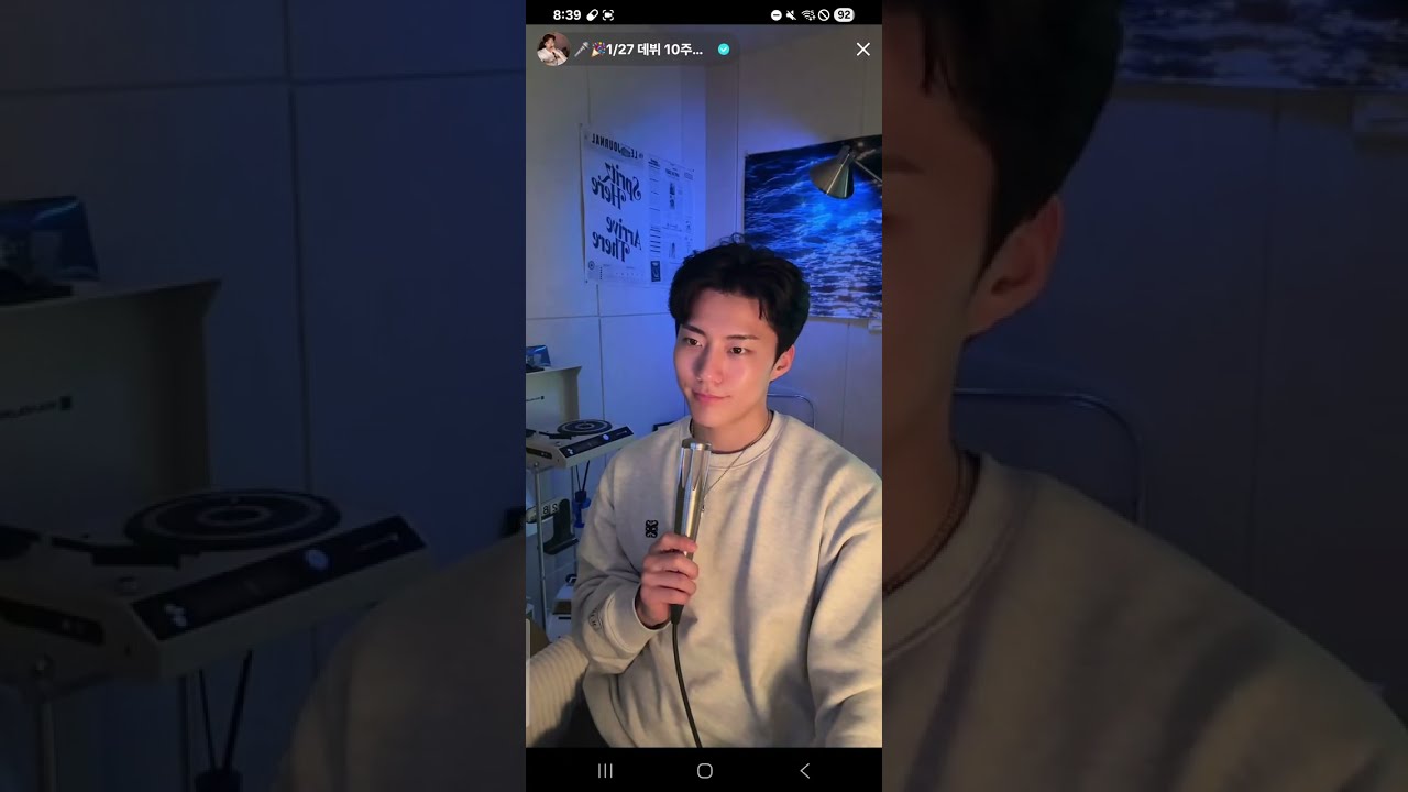 260202 박제업 TikTok Live 