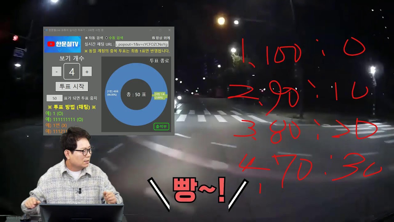 (Live) 260130 (금) = 2부