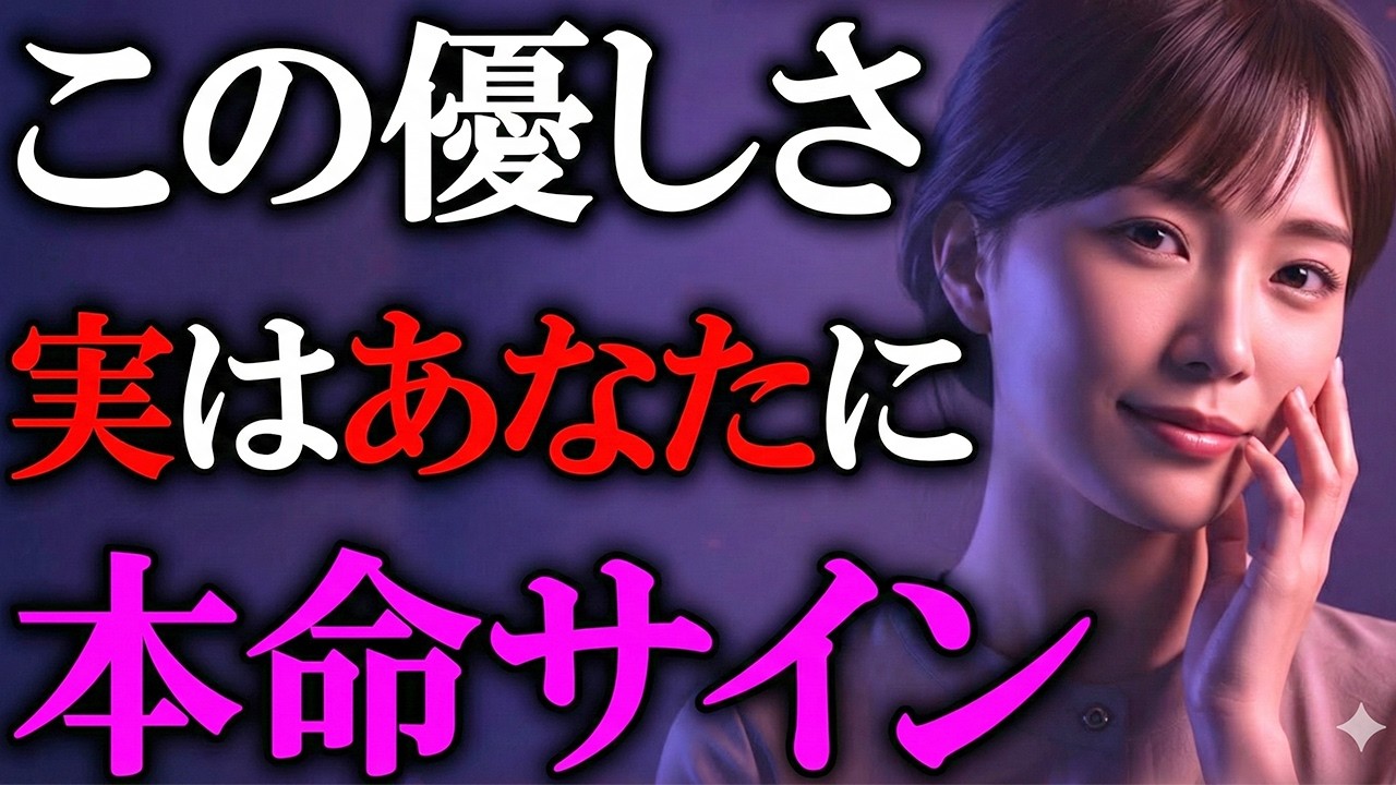 【９割が知らない…】人妻が特別な人にだけ見せる優しさ７選