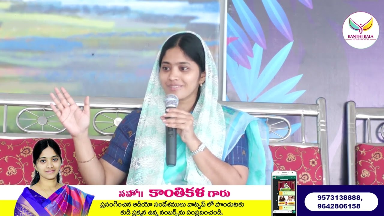 శుక్రవారం స్త్రీల కూడిక/జెరేషు నేర్పే పాఠాలు 