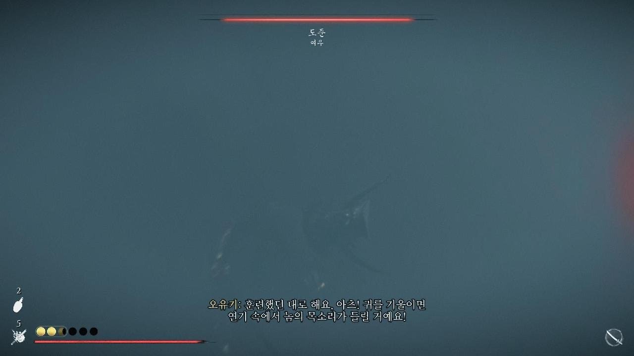 Ghost of Yōtei 극악 여우