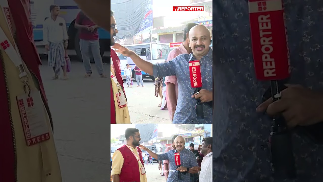 'LDF വരും, ബാലഗോപാൽ വമ്പിച്ച ഭൂരിപക്ഷത്തിൽ ജയിക്കും...'; Election Expressൽ വോട്ടർമാർ സംസാരിക്കുന്നു