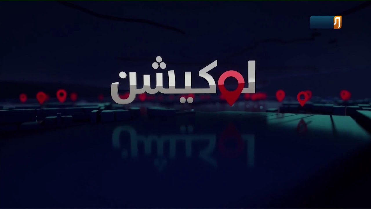 انفصلت عنه بسبب شذوذه الجنسي | لوكيشن