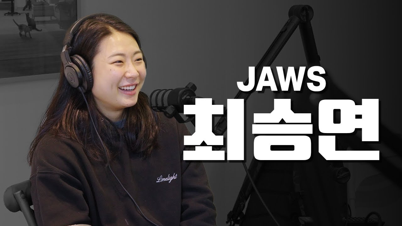 대한 민국 크로스핏 아이콘 JAWS 최승연