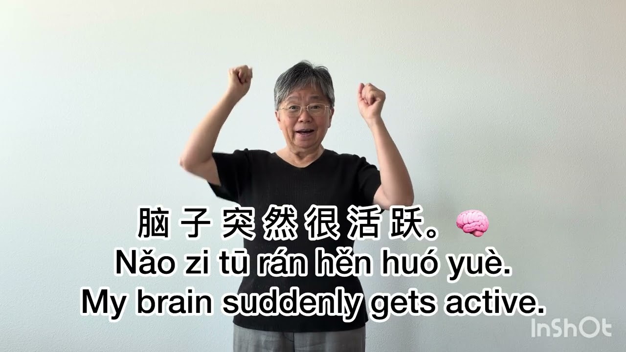 Night Is Quiet | Real-Life Chinese 【57】