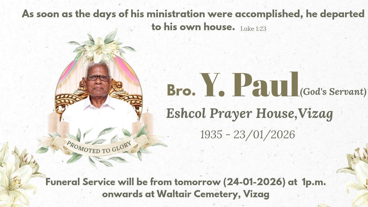 Home Call of Bro. Y. Paul (God's Servant) || Part - 3 || 23-01-2026 || Eshcol Prayer House - Vizag