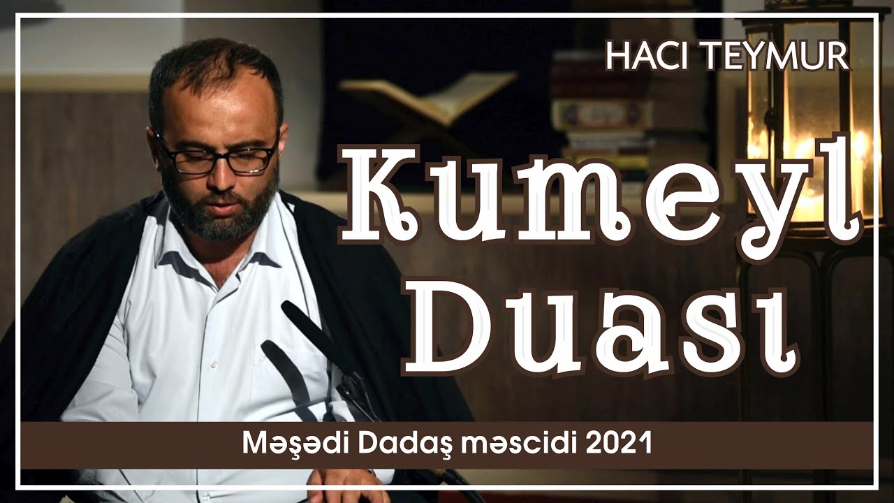 Hacı Teymur - Kumeyl duası (Azərbaycanca tərcümə ilə)