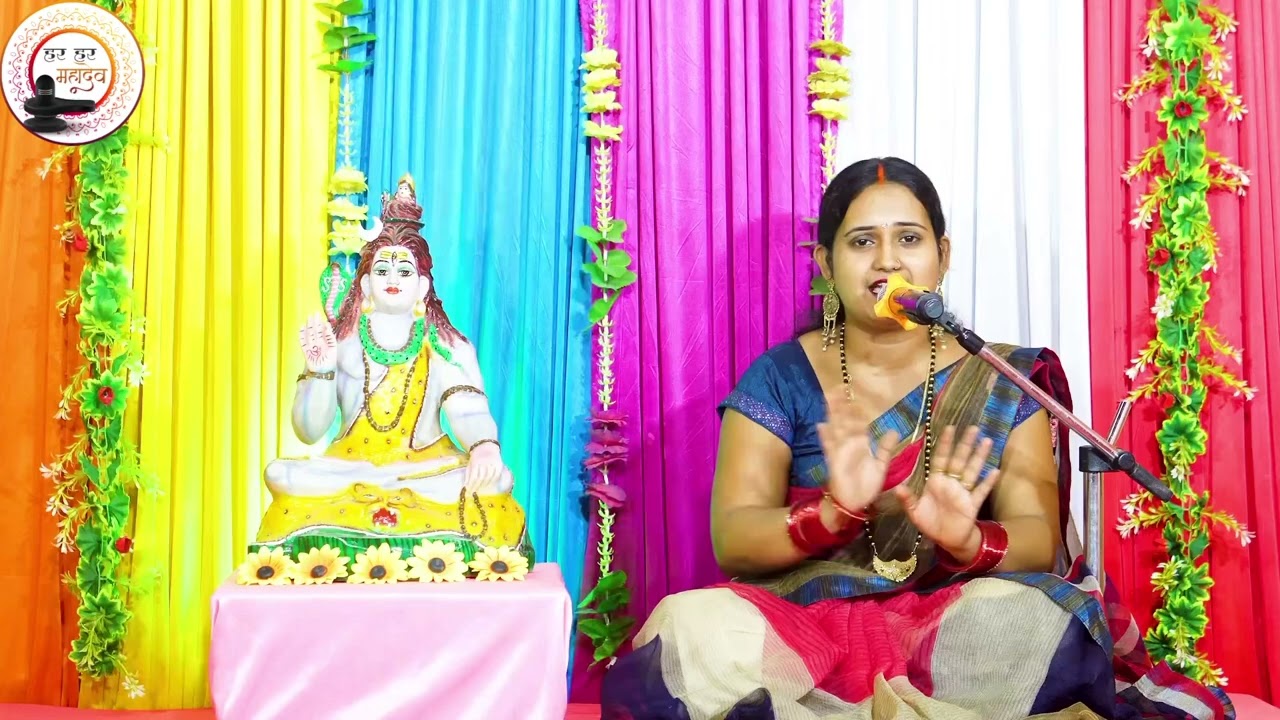 Kanchan Singh | चार गो बेटवा नाही रखले एगो माई के | Shiv charcha geet | Shiv charcha bhajan