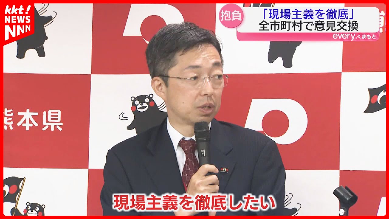 【新知事の一日】木村敬知事は徒歩で初出勤「現場主義徹底したい」と抱負を語る