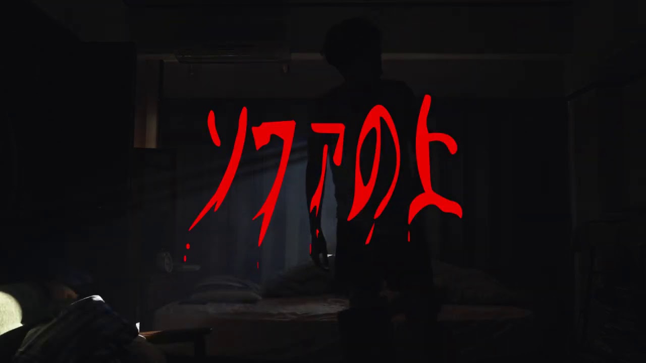[PV] JEVA - ソファの上 (prod.by DJ 2SHAN)