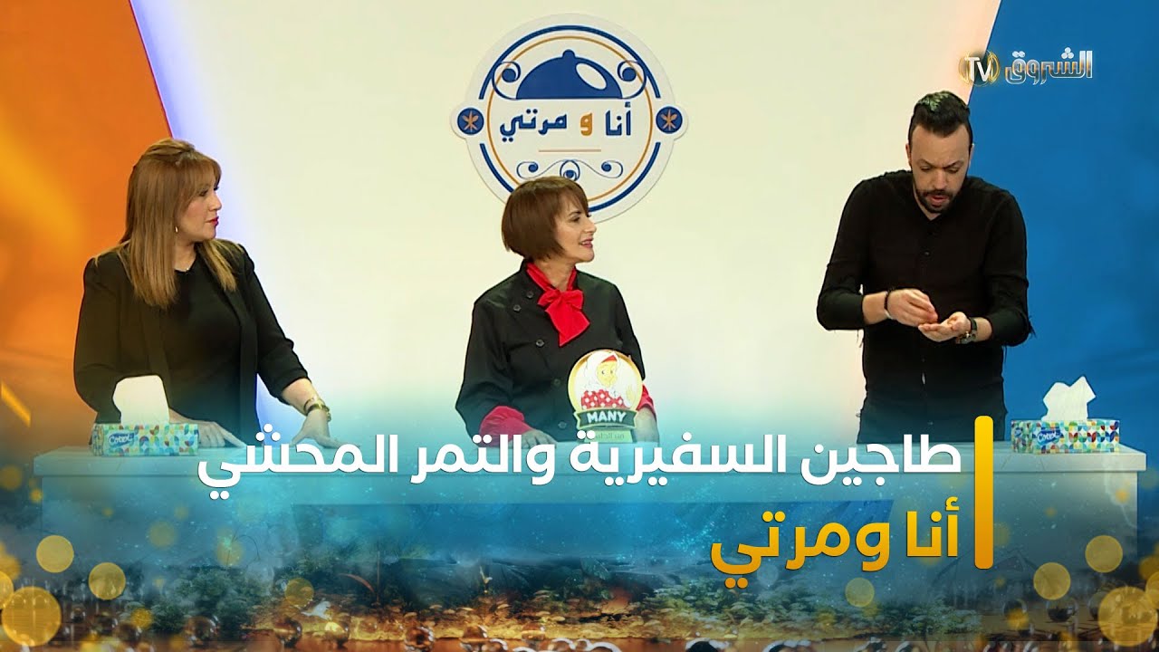 أنا ومرتي |  الحلقة الثانية عشر | ana we marti  | episode 12