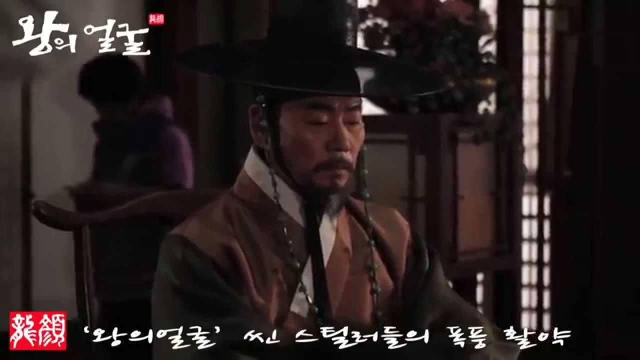 [HIT]왕의얼굴(The King's Face)_ Making Film - 씬스틸러들의 맹활약 20141212 KBS