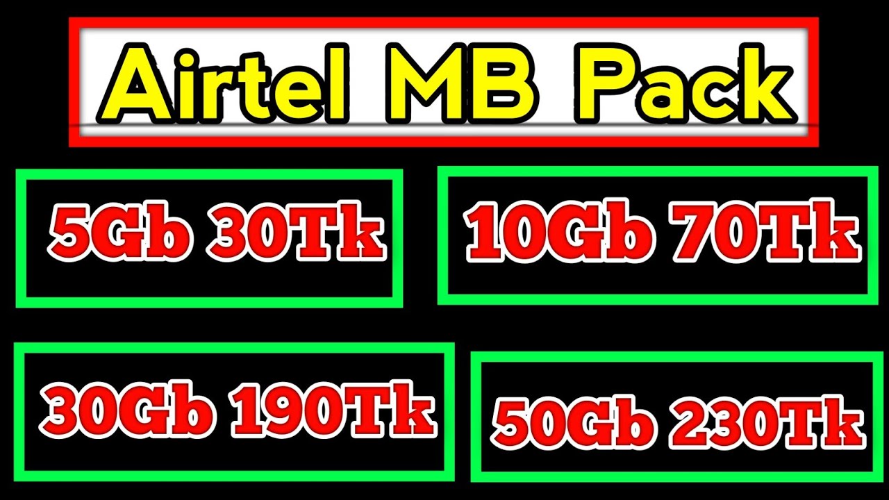 Airtel mb pack 2025 | Airtel best internet offer 2024 | airtel apps ki kivabe mb kinbo
