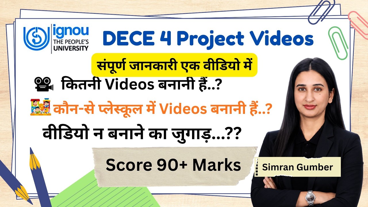 DECE 4 Project Videos IGNOU Simran Gumber Level Up Learning