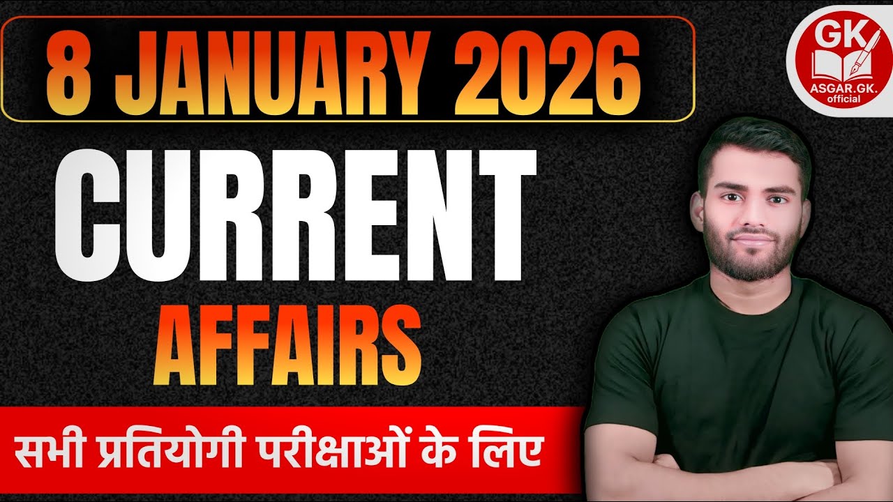 8 January 2026 Current Affairs MCQ | SSC GD 2026 | Daily CA Quiz in Hindi | Asgar Sir