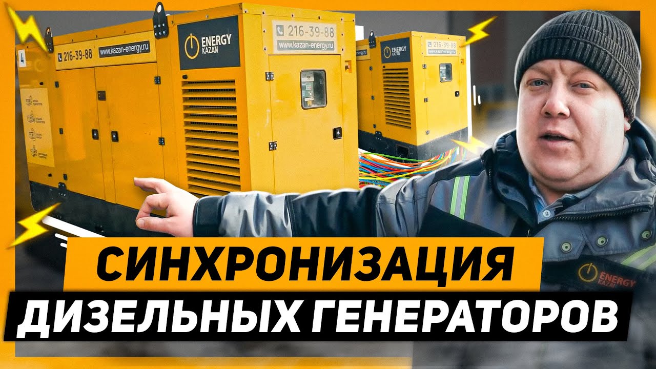 Секреты синхронизации дизельных двигателей | Как избежать ошибок