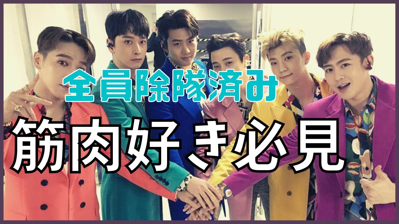 2PMメンバーの近況