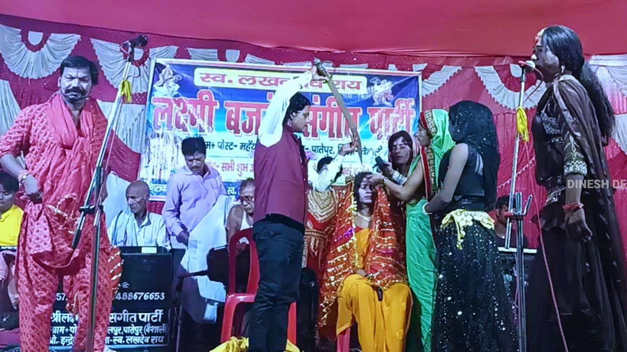 #आल्हा रुदल सती विहूला नाच प्रोग्राम भाग :-3 विषहरी ने राजाभाई को घमंड किया चकना चूर 2026 रोसरा 