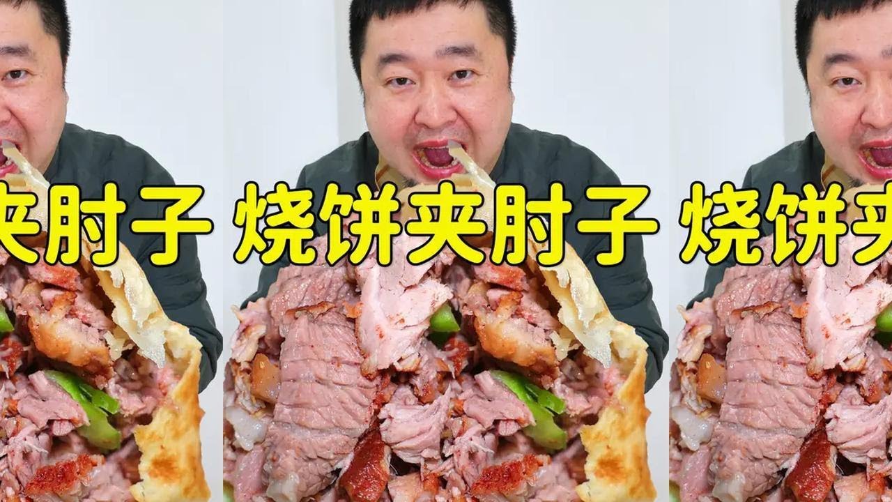 河北接地气早点老店，烧饼夹肘子肉多。自助老豆腐浆子，天津出发美食探店#抖音美好食光#春日里的探店地图#自助餐