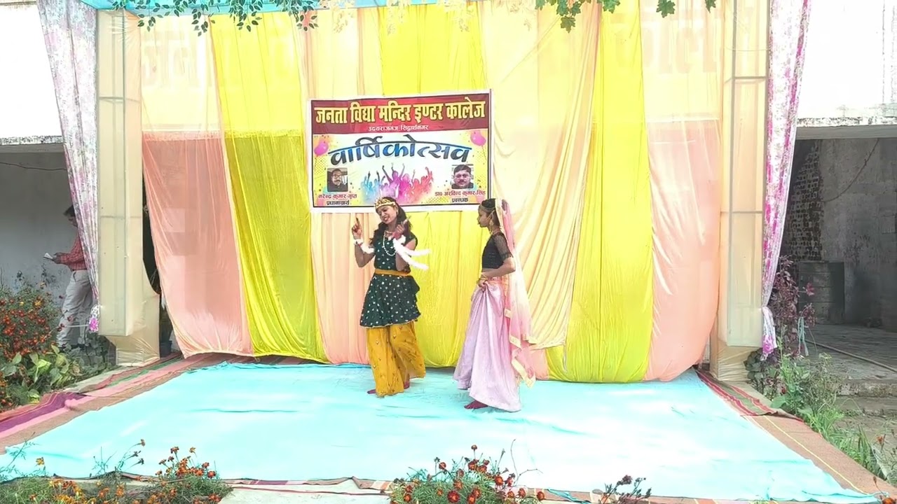 JVMIC Varsikotshav Siddharthnagar 