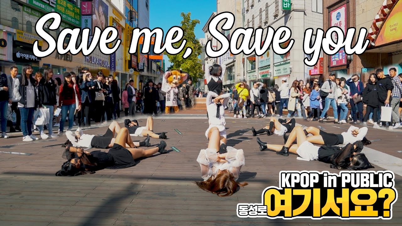 [여기서요?] 우주소녀 WJSN - 부탁해 SAVE ME, SAVE YOU | 커버댄스 DANCE COVER | KPOP IN PUBLIC @동성로
