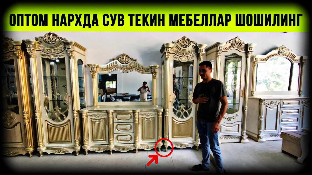 ТРОЙКА ГОРКА ПЕНАЛ НАРХЛАРИ 2023 АРЗОНИНИ ҚИДИРГАНЛАР УЧУН