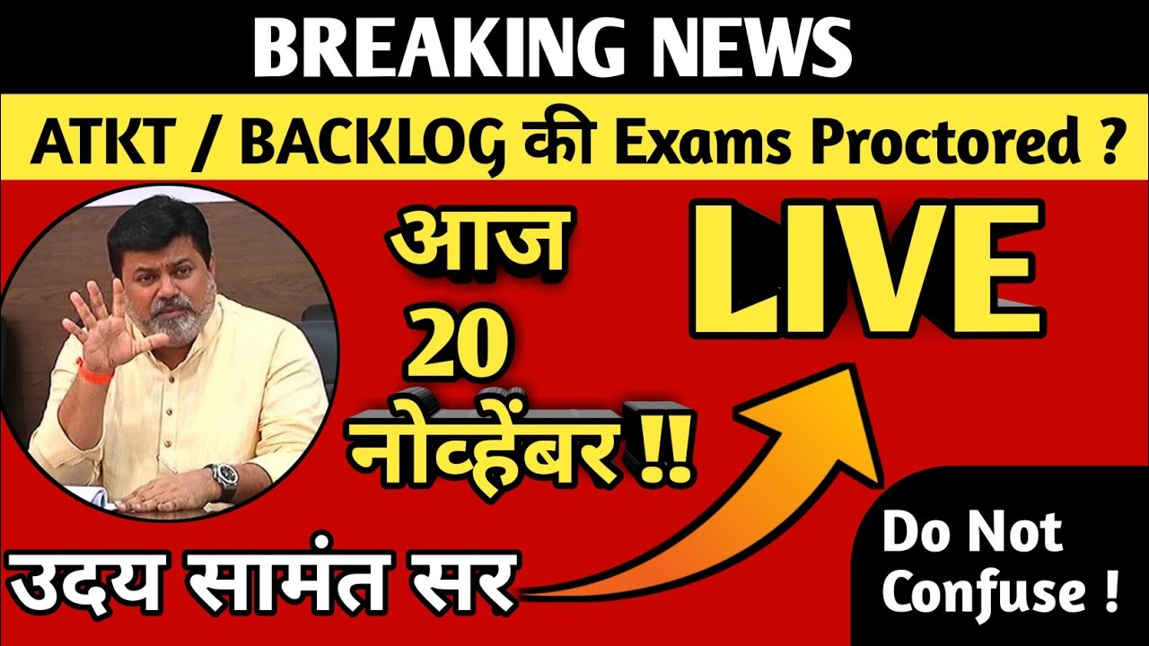 atkt backlog exam news today - atkt backlog exam news sppu - unipune - Educational Consultant msbte