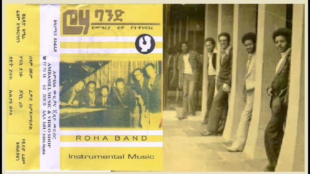 Roha Band - Tizita Garedew