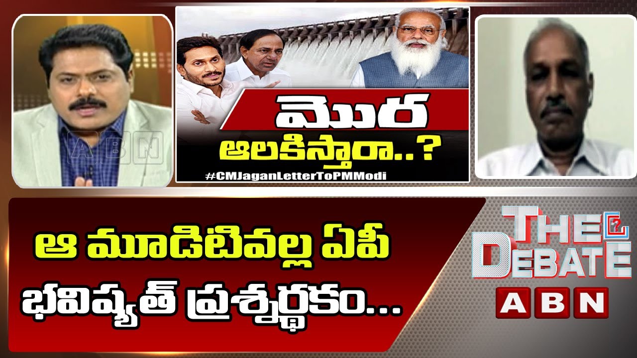 Analyst Lakshmi Narayana Sensational Comments On AP Government || The Debate || ABN Telugu