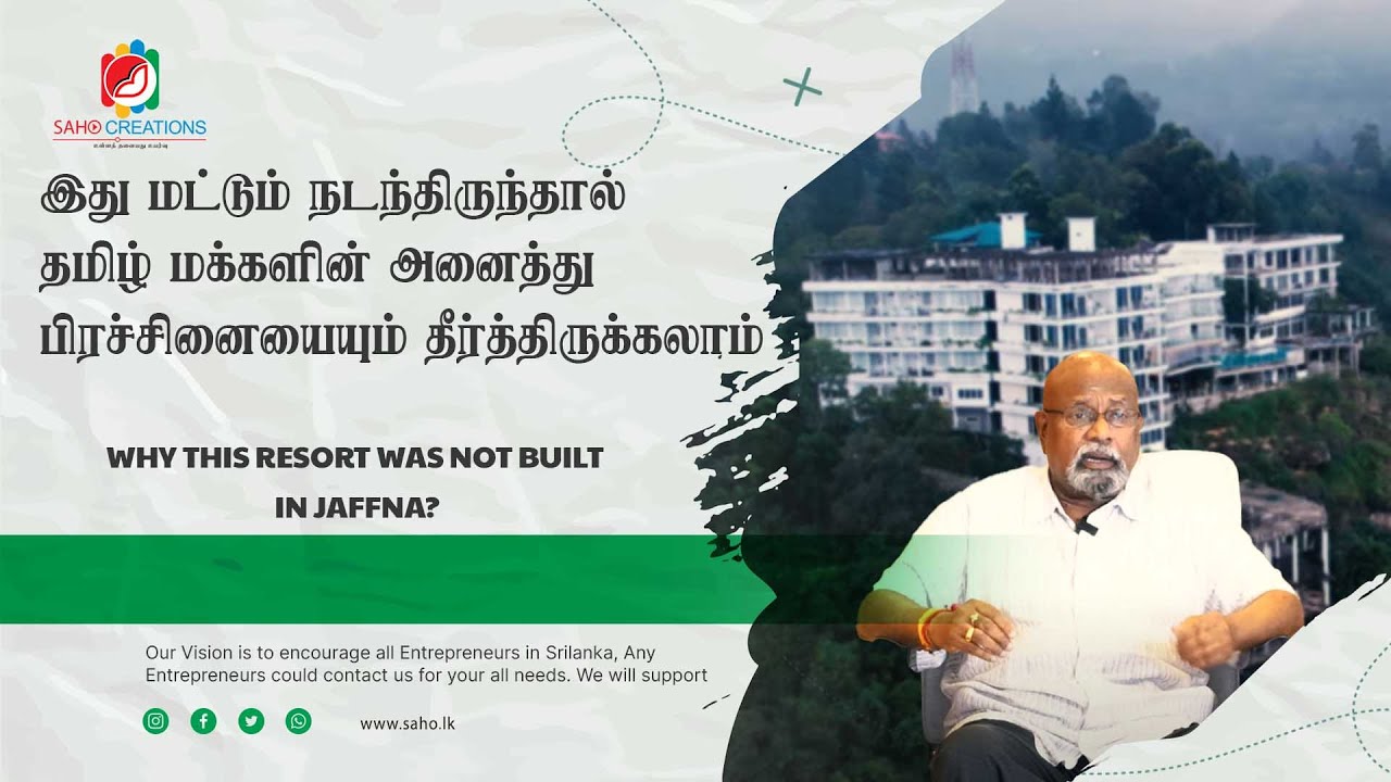 Why this resort was not built in Jaffna? | A'Lankaa Resort & Spa | Haldummulla | A Story of Mr Vasu