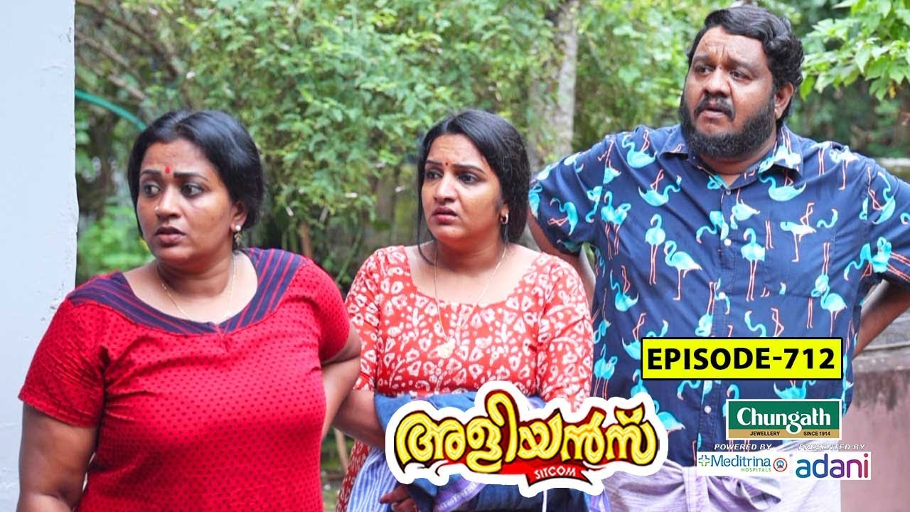 Aliyans - 712 | ടാർ​ഗറ്റ് | Comedy Serial (Sitcom) | Kaumudy