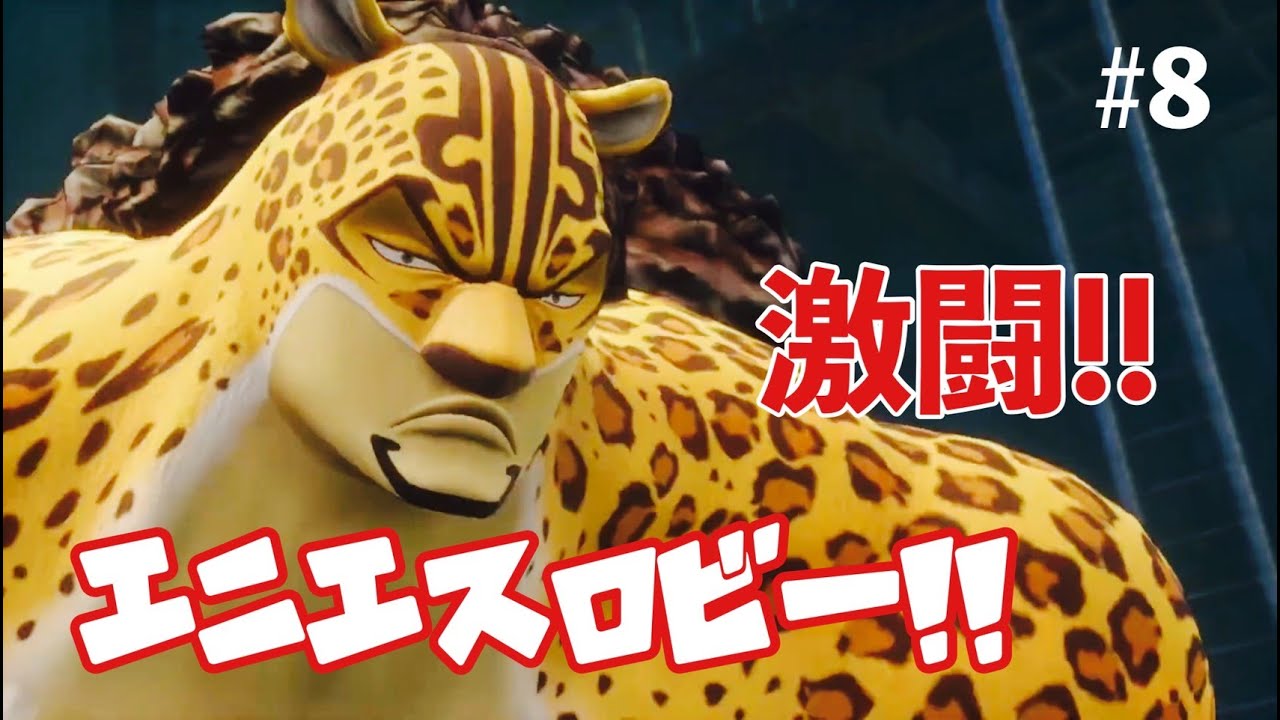 【初心者】ゲーム配信初心者に、俺はなる！＃8
