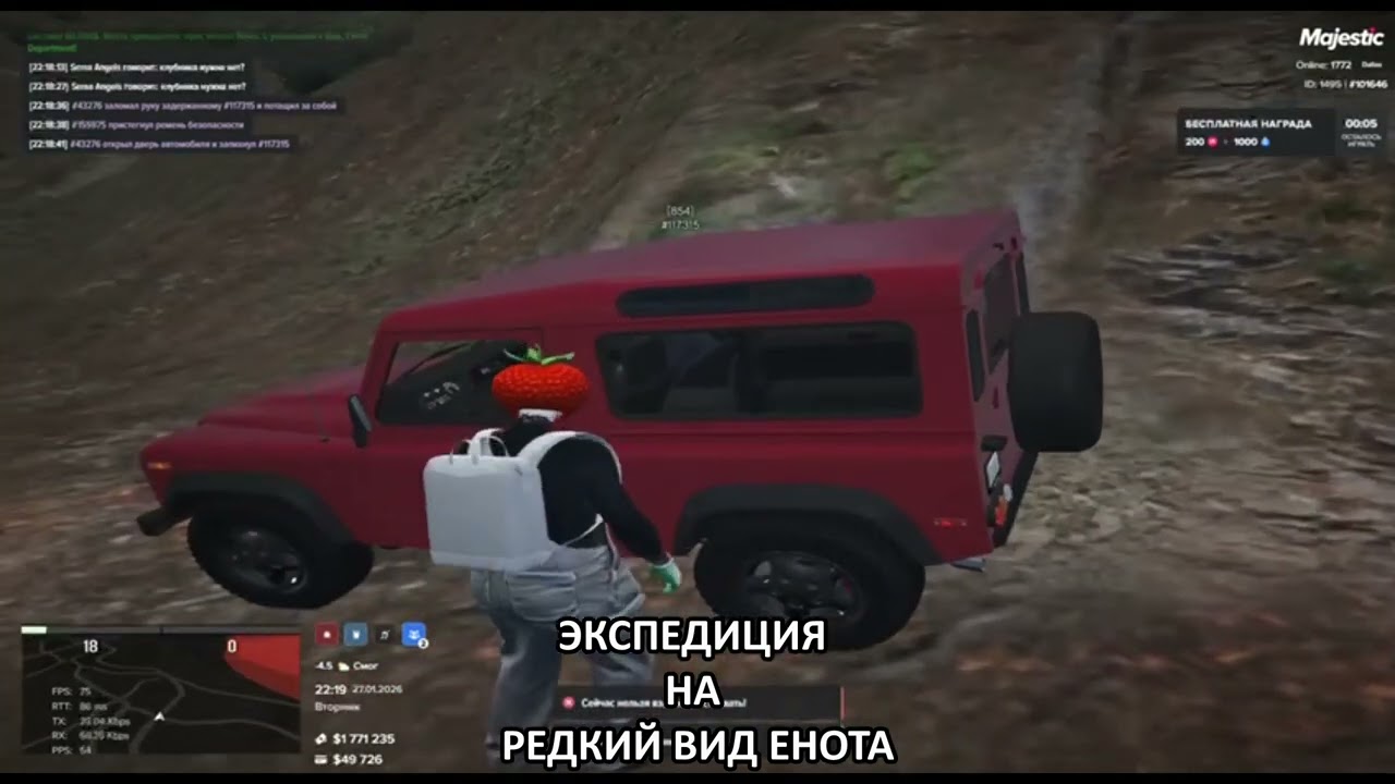 экспедиция вместе с семой