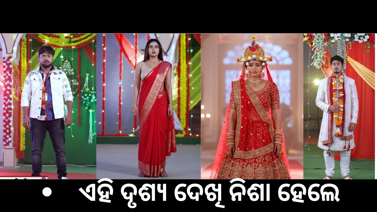 Tori Pai To Pai upcoming twist  ରାମ–ଚିକିକୁ ସାଙ୍ଗେ ଦେଖି ନିଶାଙ୍କ ମୁଣ୍ଡ ଫ୍ୟୁଜ୍!