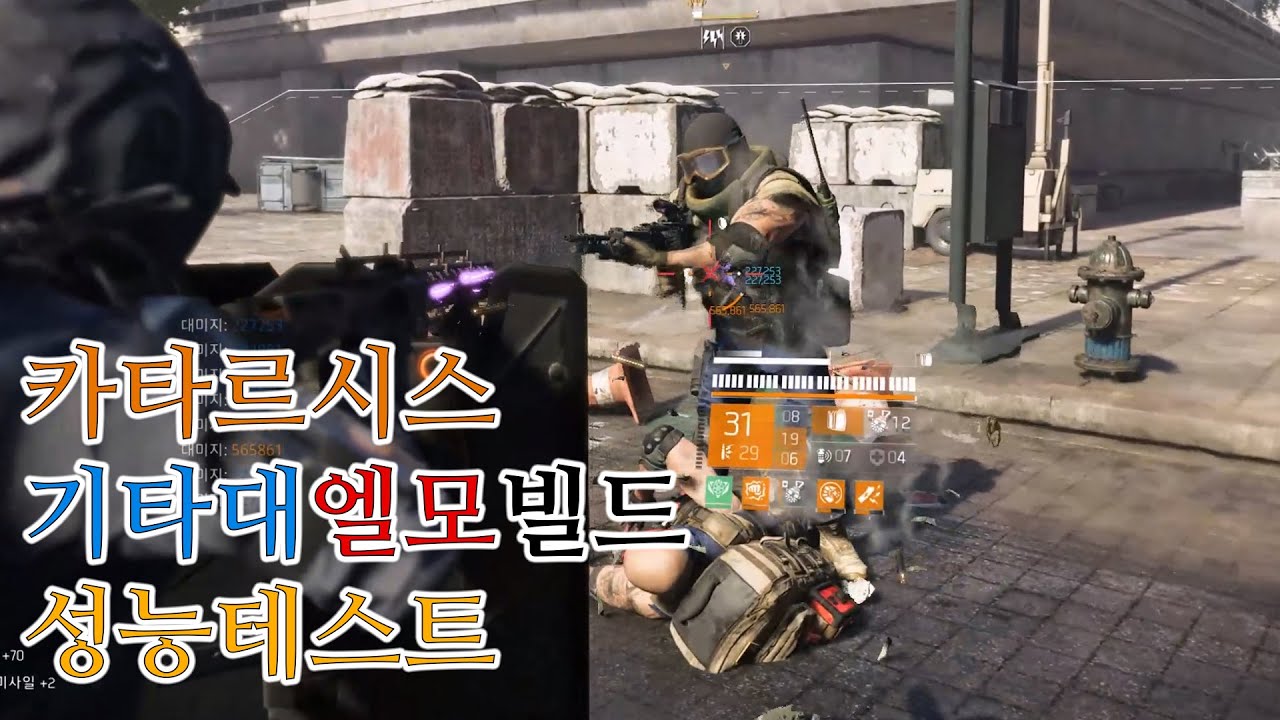 요원은 무지성 딜탱힐을 꿈꾸는가?