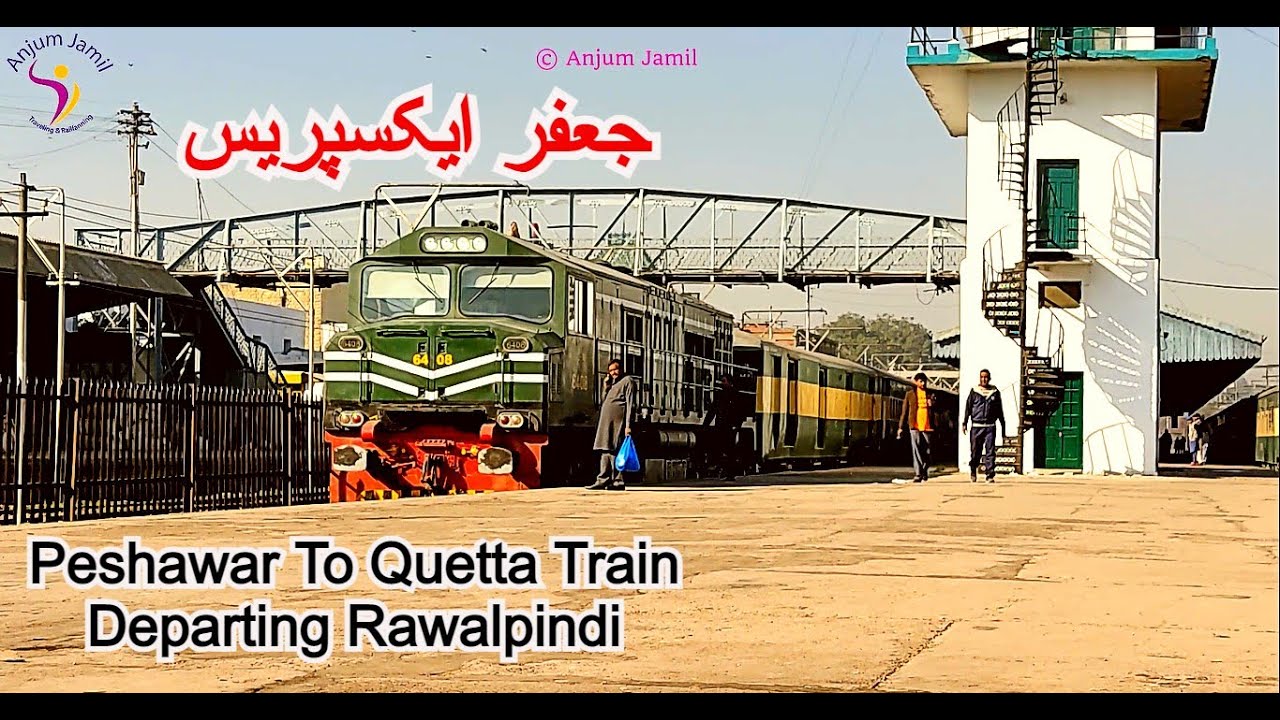 Peshawar To Quetta Train Departing Rawalpindi | Pakistan Railways | Travel Pakistan with Anjum Jamil