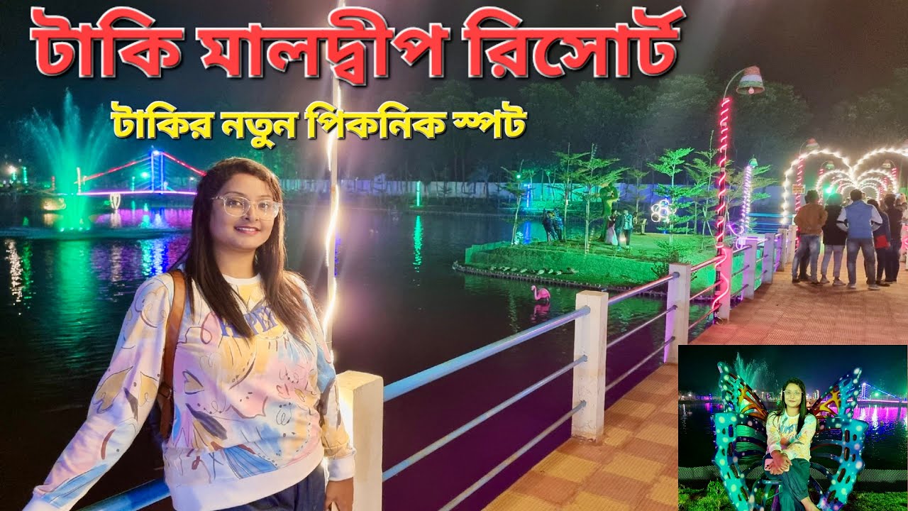 Taki Maldives Resort || টাকির নতুন পিকনিক স্পট || Weekend destinations on india-Bangladesh border ||