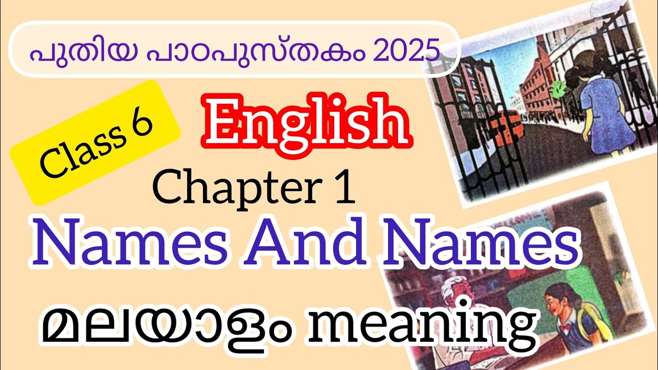 ENGLISH / CLASS 6 /NEW TEXTBOOK ENGLISH /NAMES AND NAMES MEANING