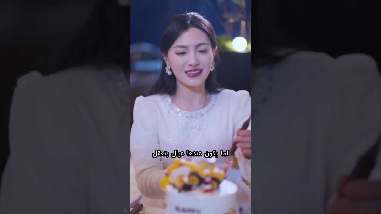 💕في عيدِ ميلادِ ابنتها، تَرَكَت زوجَها المُقعدَ لتذهبَ لعشيقِها! 💔 أهكذا يفعلُ 